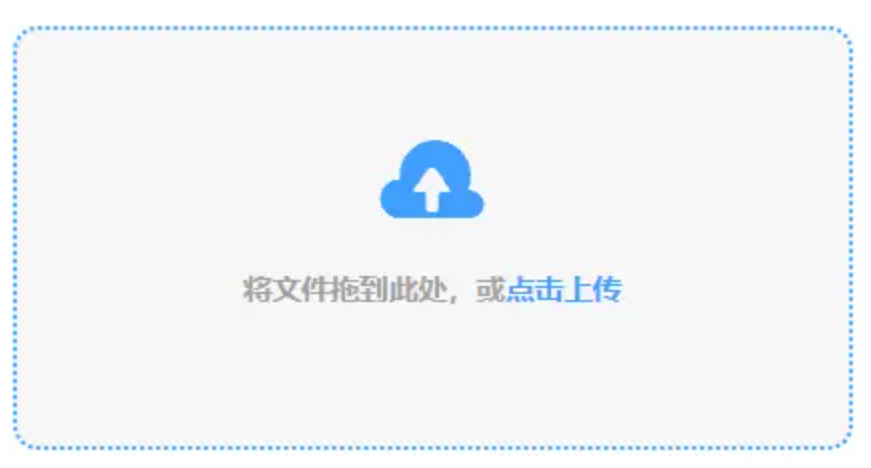 贵宾网使用讲解 - 添加文件